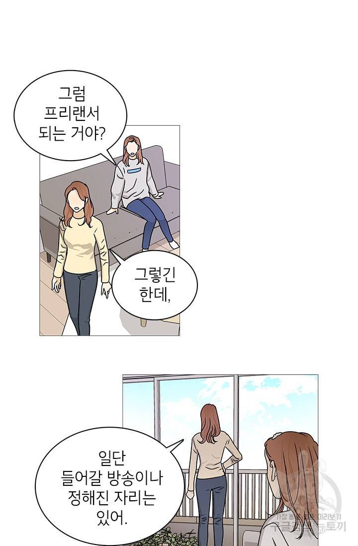 도령의 가족 109화 5