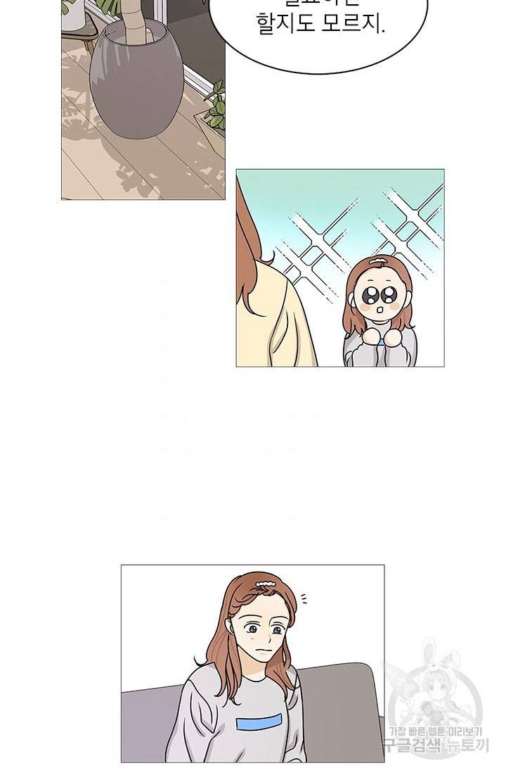 도령의 가족 109화 8