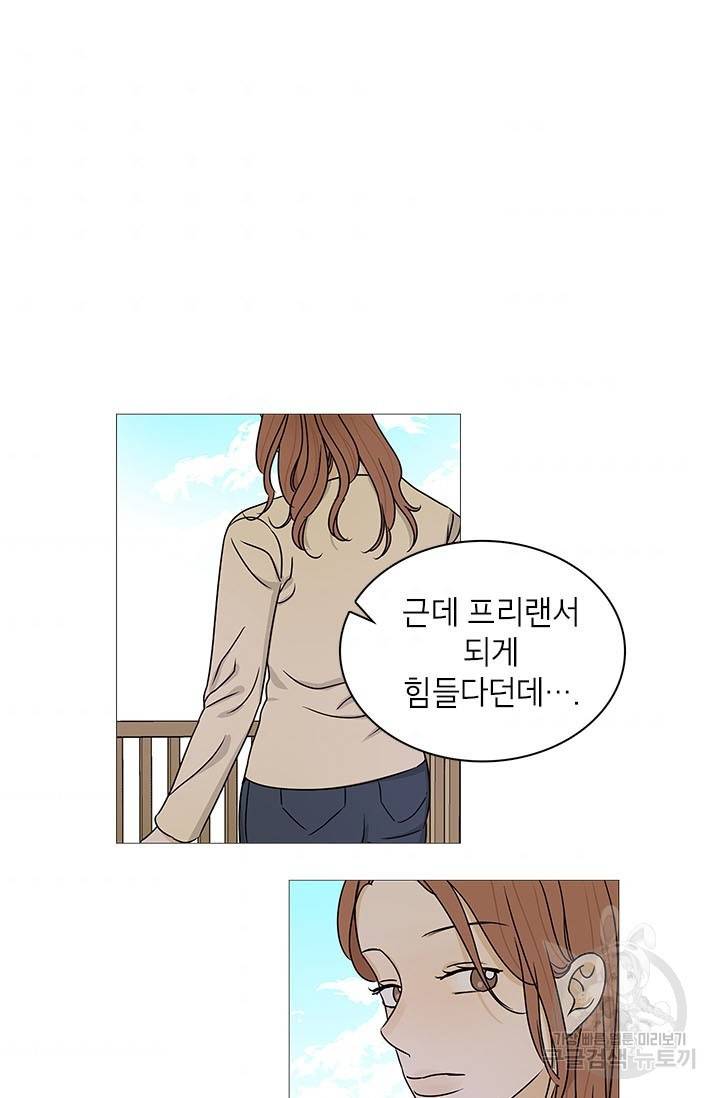 도령의 가족 109화 9