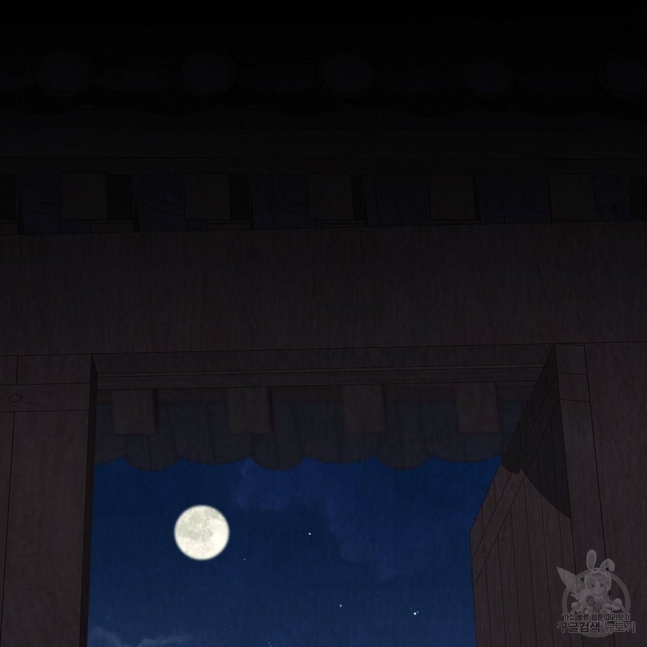 한양 다이어리 23화 21