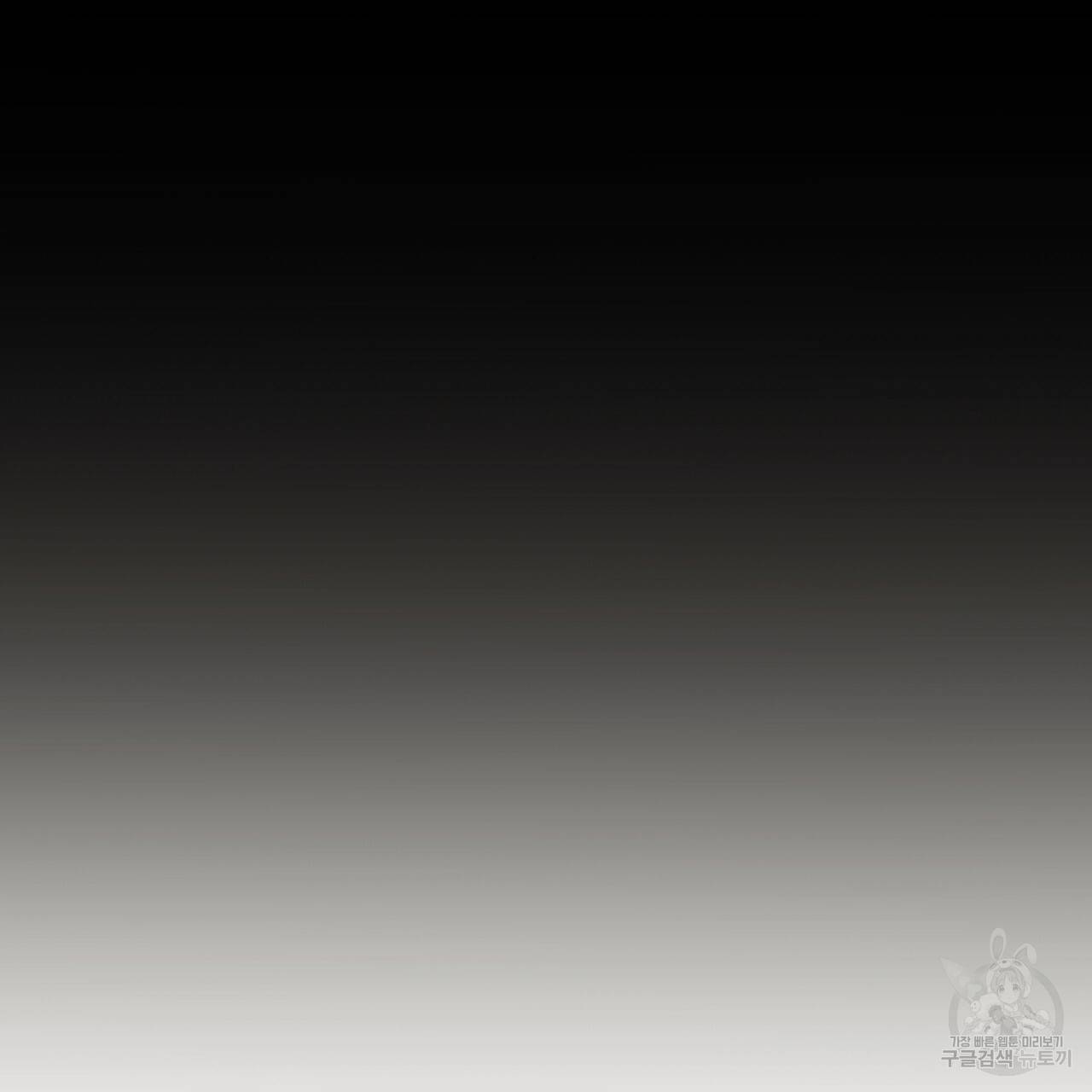 한양 다이어리 23화 43