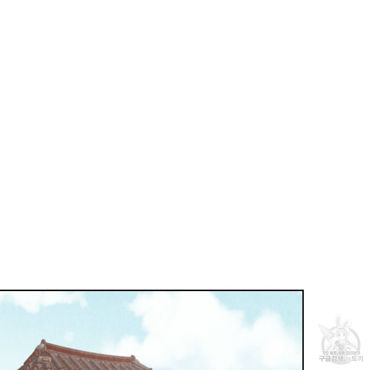 한양 다이어리 23화 47