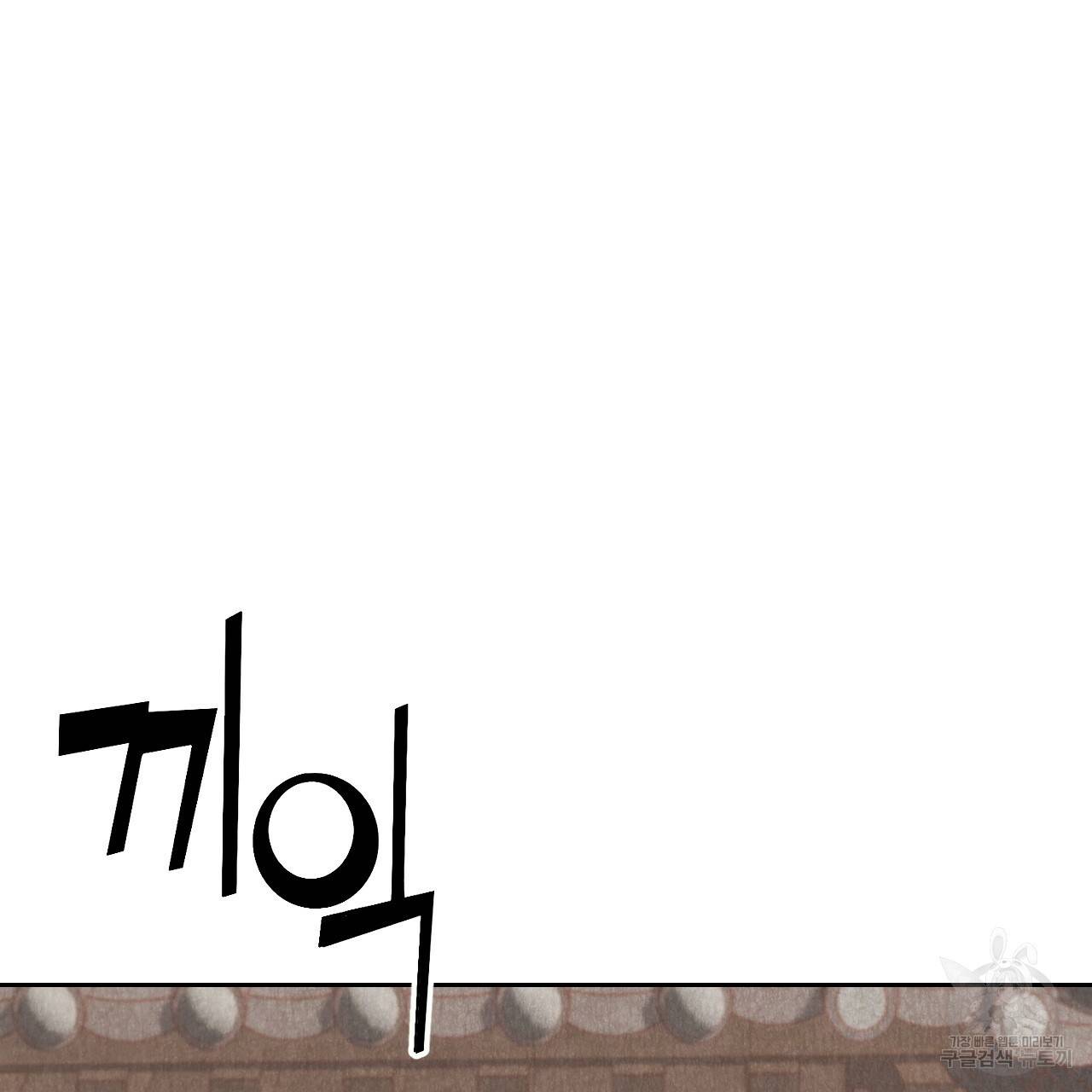 한양 다이어리 23화 59