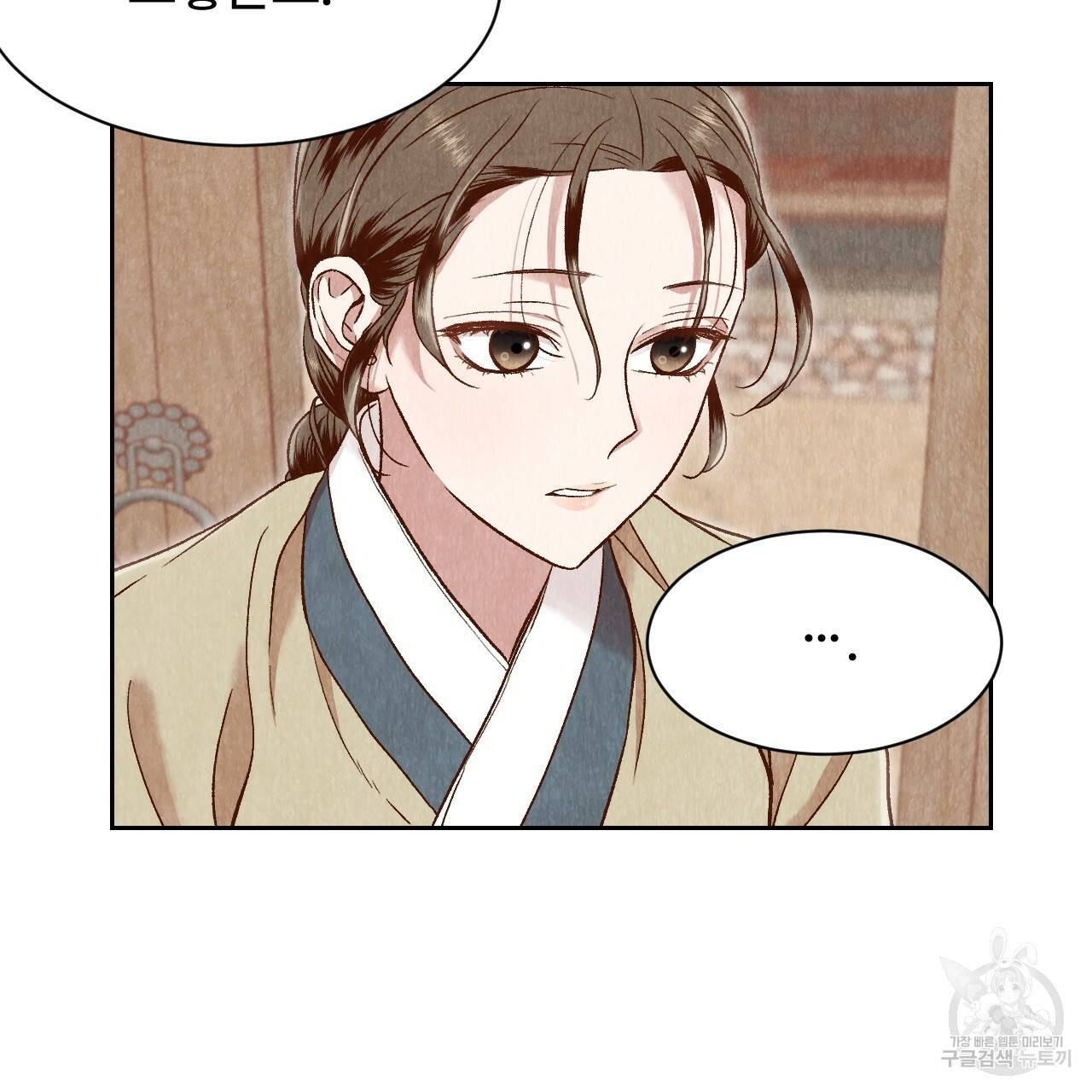 한양 다이어리 23화 65