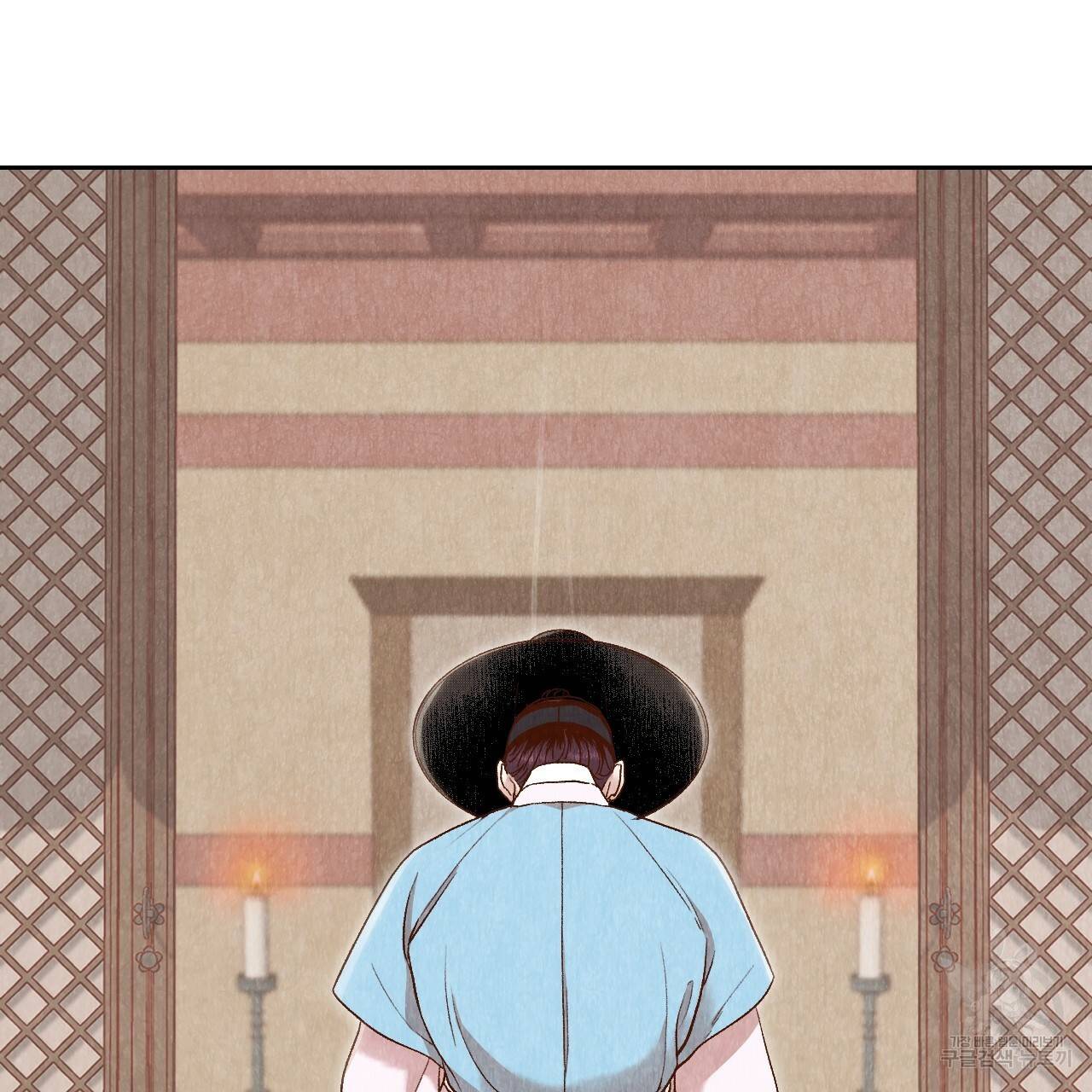 한양 다이어리 23화 87