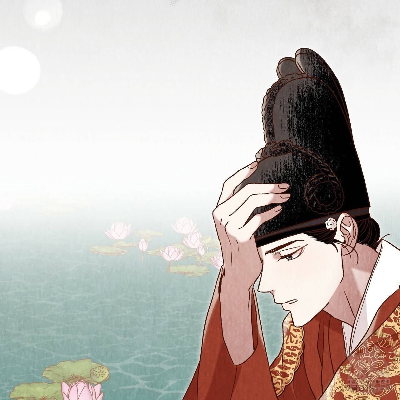 한양 다이어리 23화 153