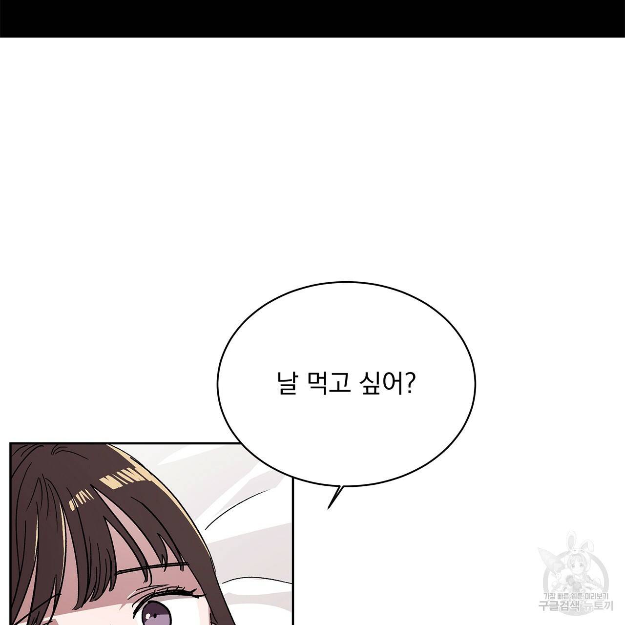 섬광행동 19화 9