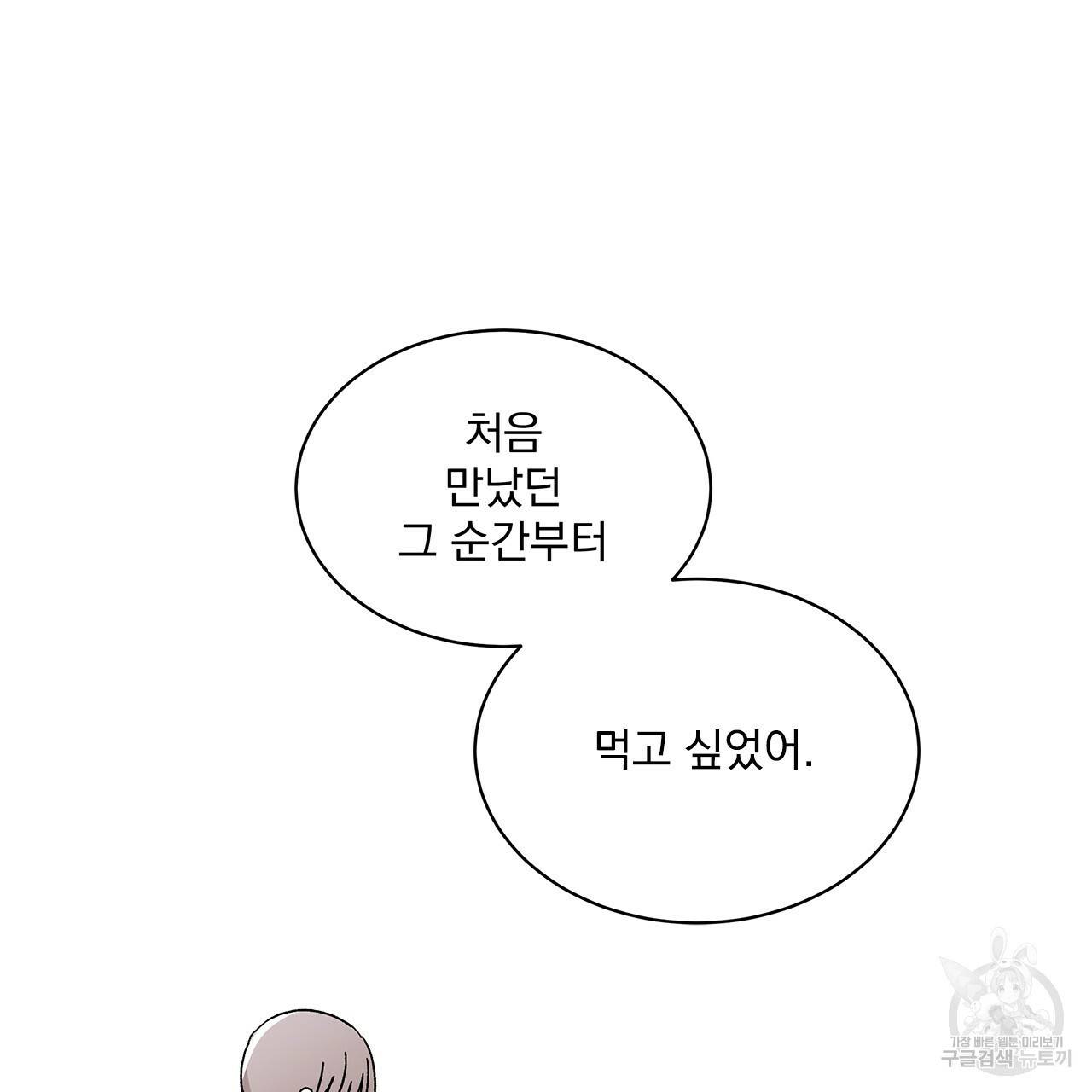 섬광행동 19화 11