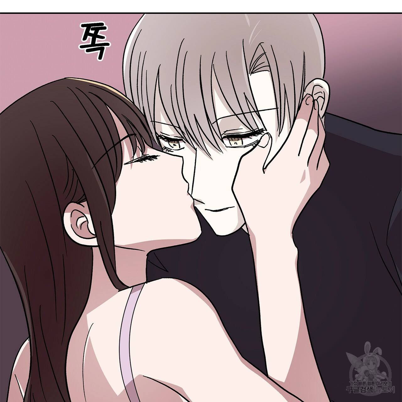 섬광행동 19화 17