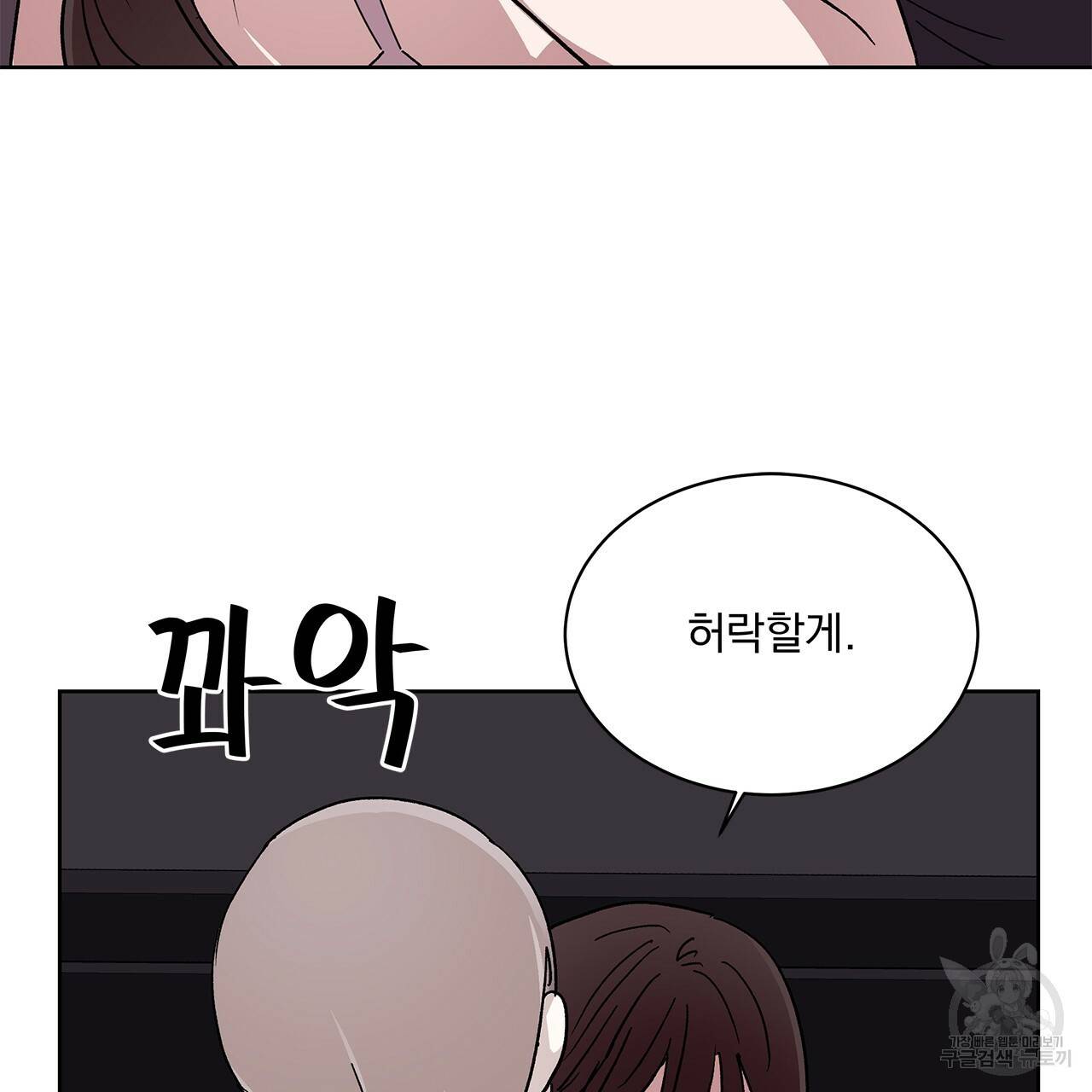 섬광행동 19화 18