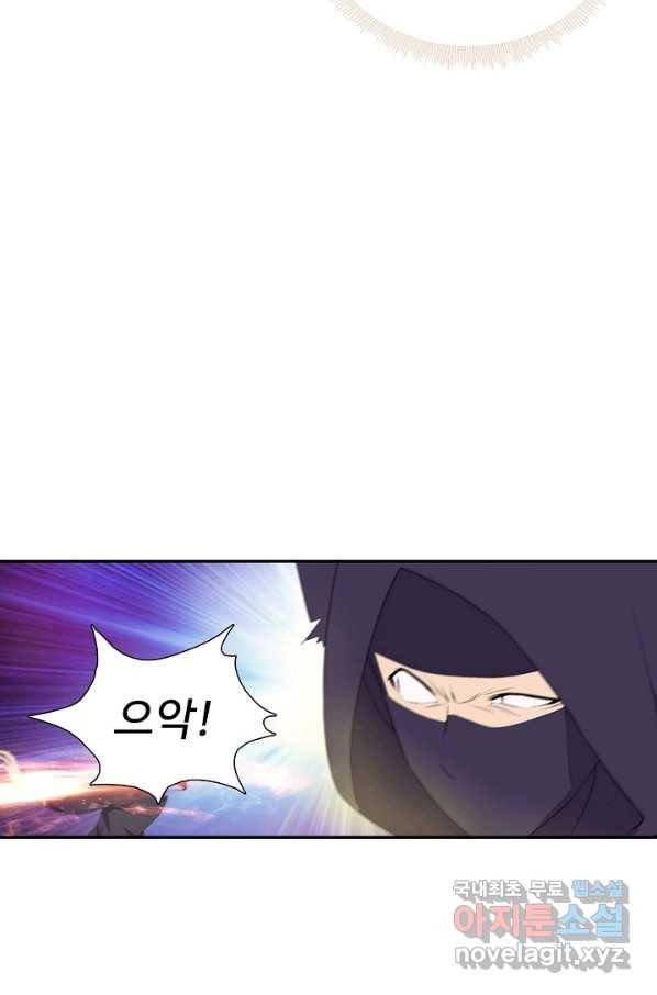 검역창궁 230화 17