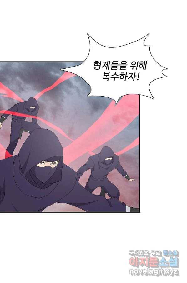 검역창궁 230화 36