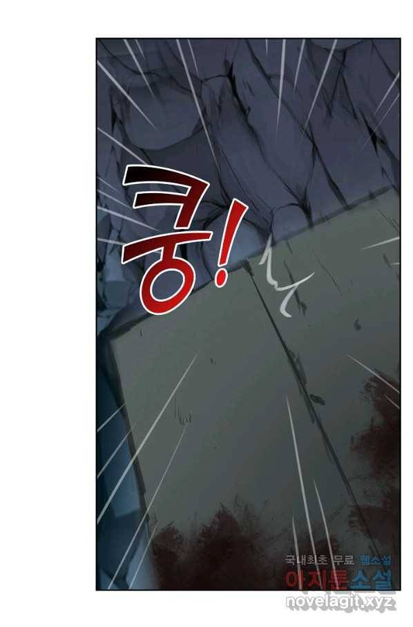 검역창궁 230화 45