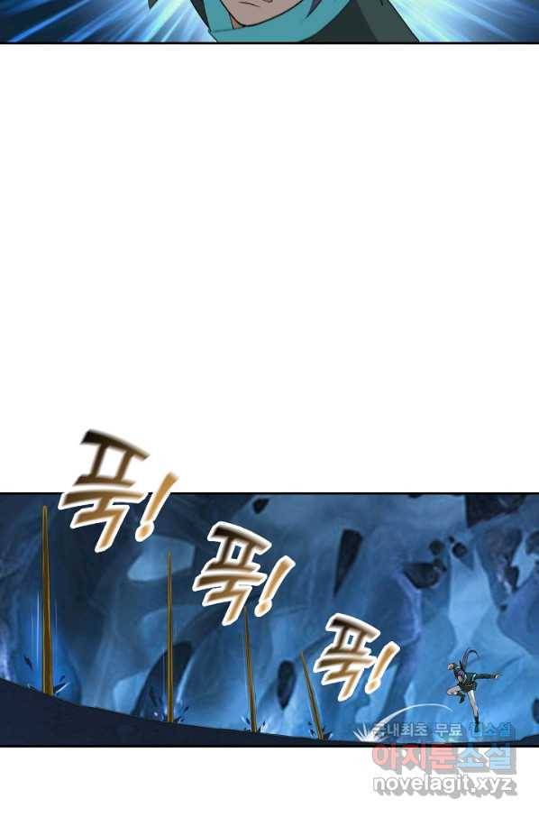 검역창궁 230화 55