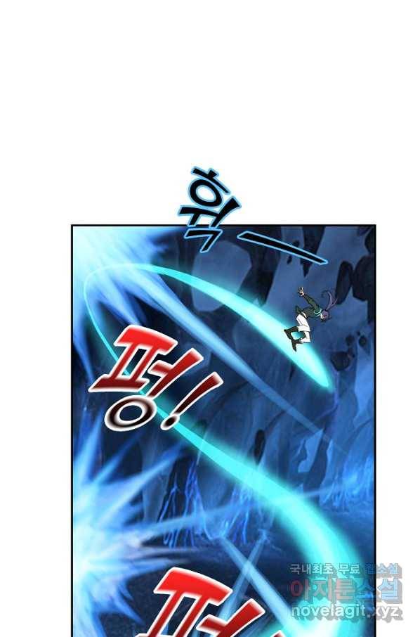 검역창궁 230화 59
