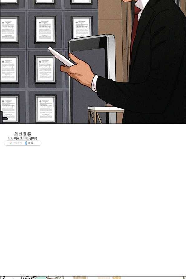 로드 오브 머니 95화 15