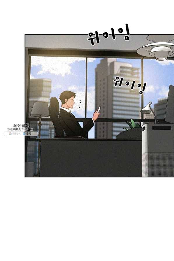 로드 오브 머니 95화 17