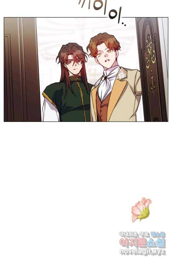 이번 생은 제대로 키워 드리겠습니다, 폐하! 43화 9