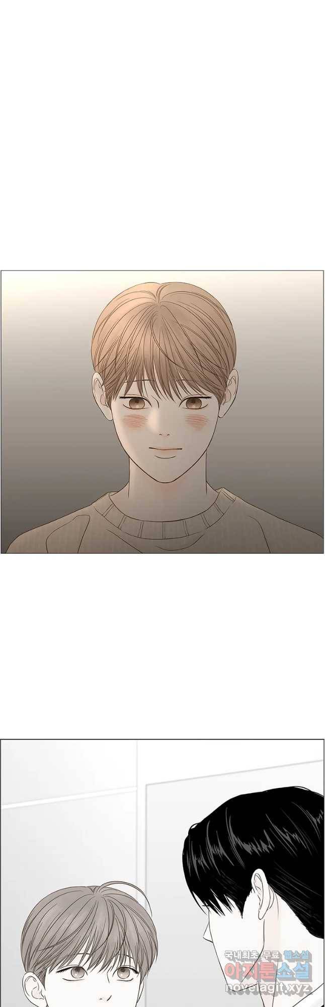 비밀 사이 95화 20