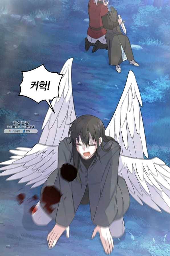 은빛마계왕 86화 18