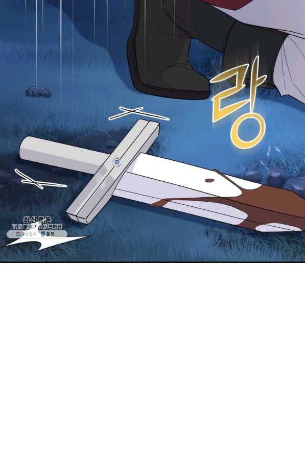 은빛마계왕 86화 57