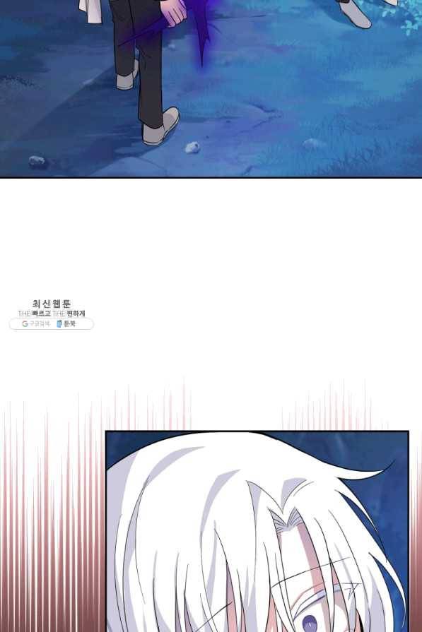 은빛마계왕 86화 65