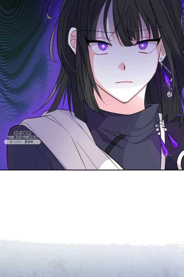 은빛마계왕 86화 96