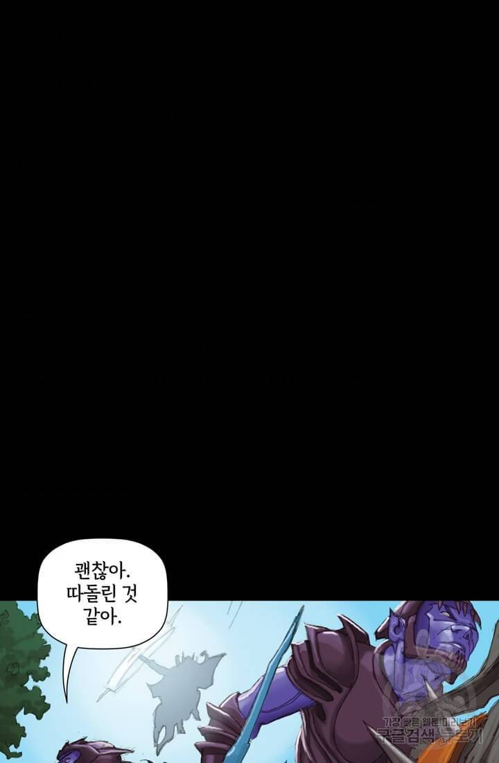 토르 22화 6