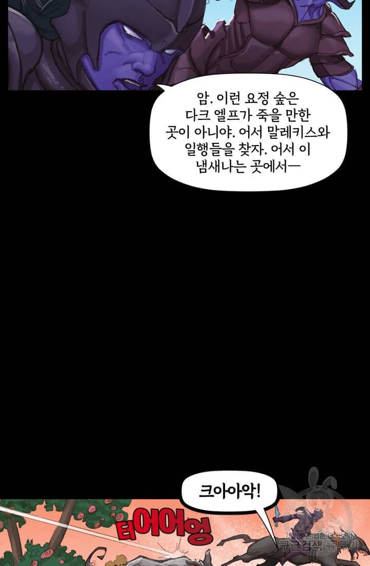 토르 22화 8