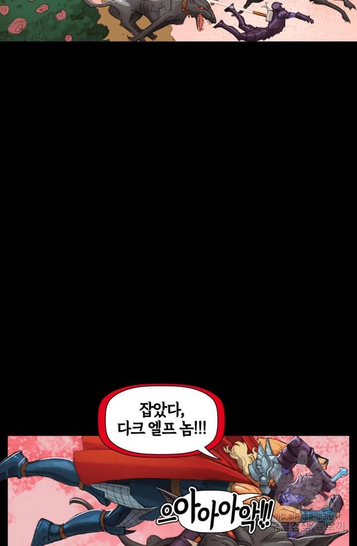 토르 22화 9