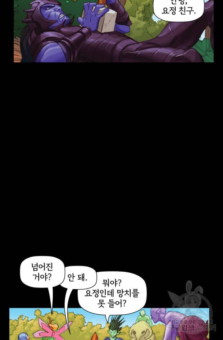 토르 22화 11