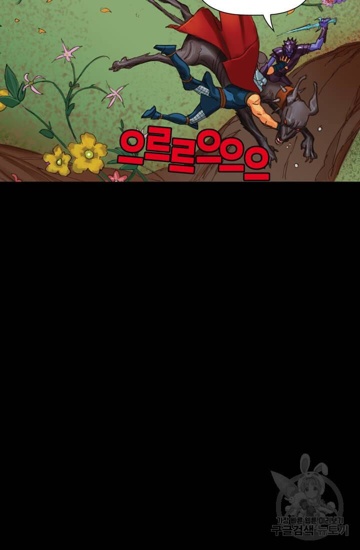 토르 22화 13