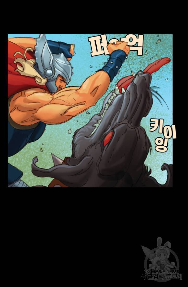 토르 22화 14