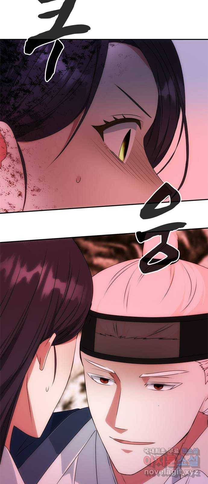 NG불가 52화 뱀 6