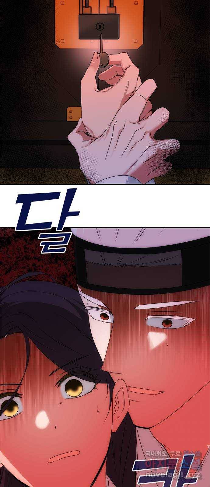 NG불가 52화 뱀 14