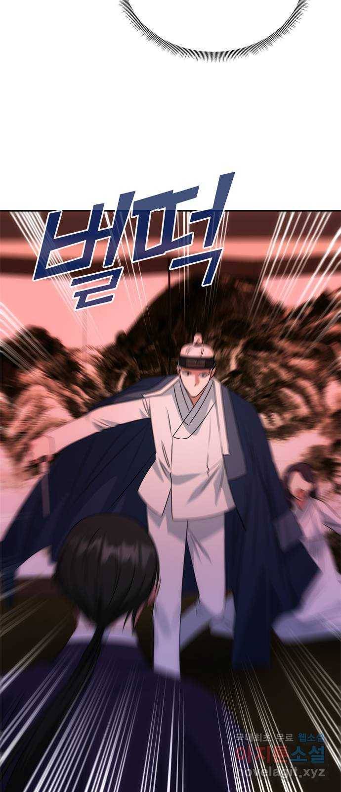 NG불가 52화 뱀 48
