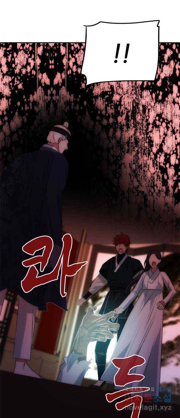 NG불가 52화 뱀 58