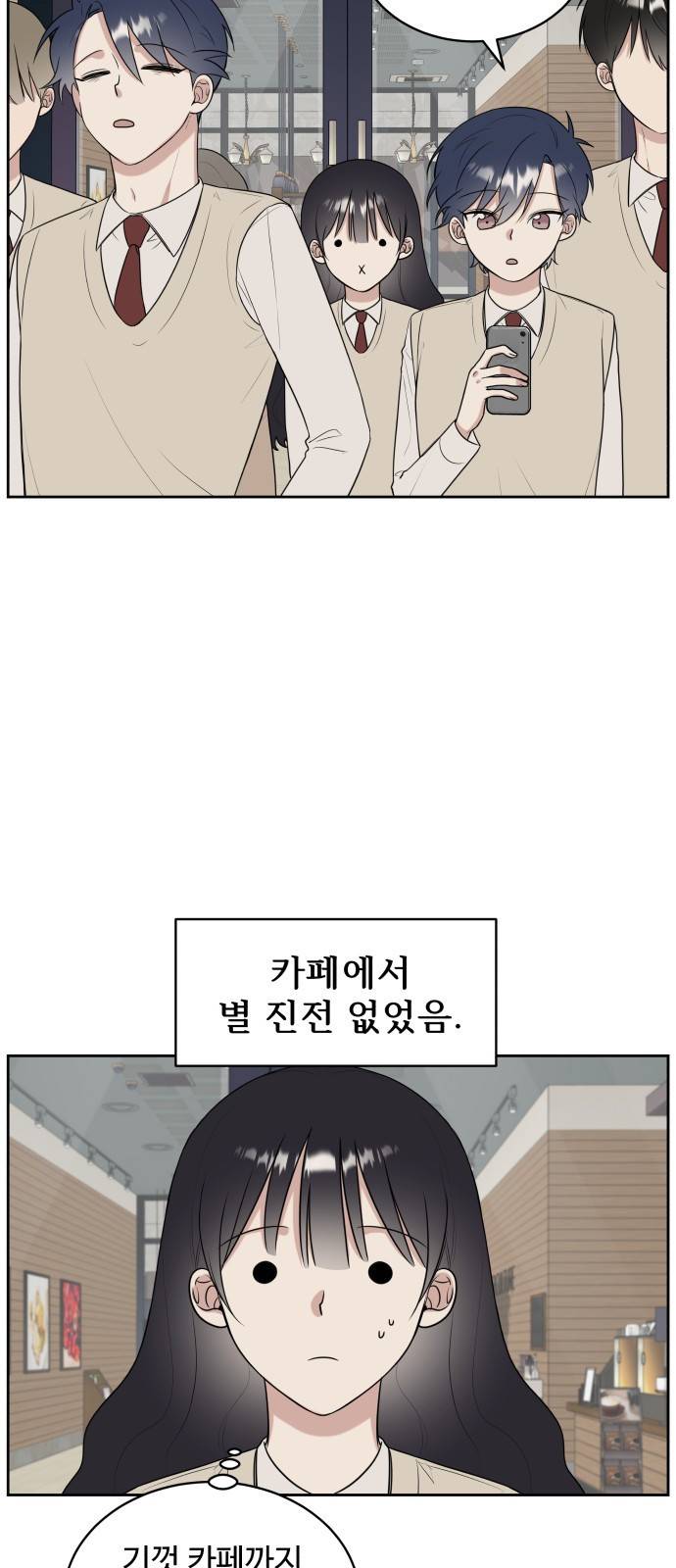 짝사랑의 마침표 15화 11