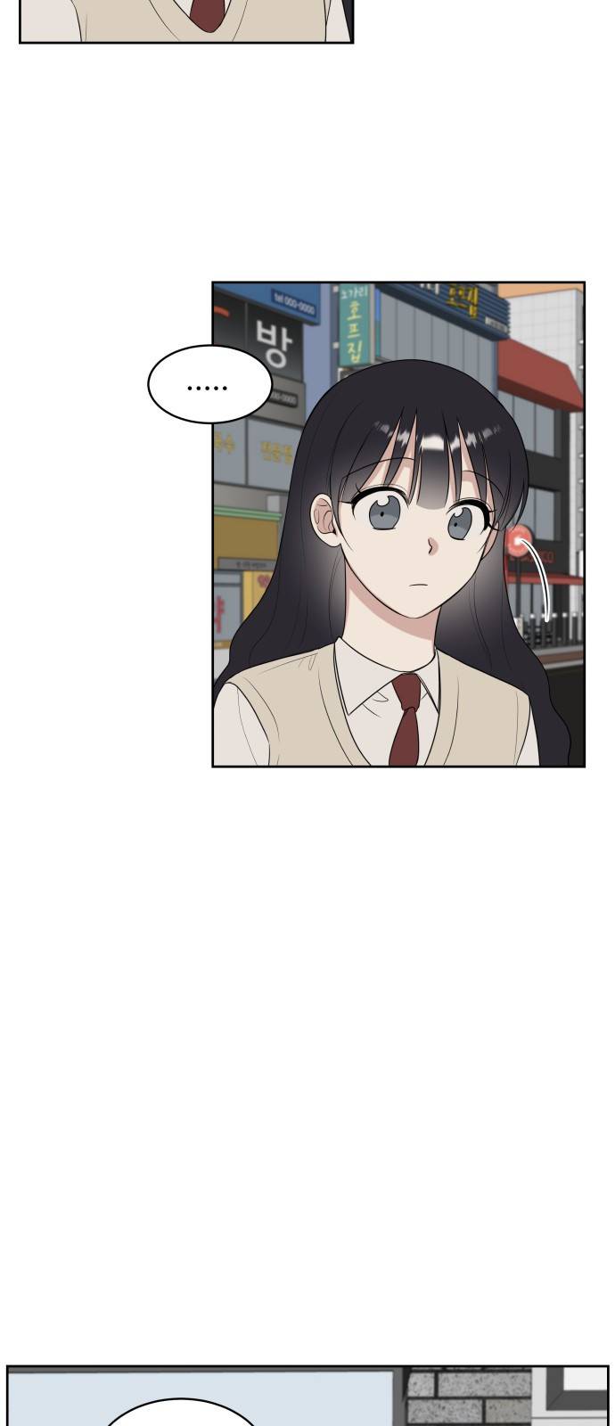 짝사랑의 마침표 15화 25