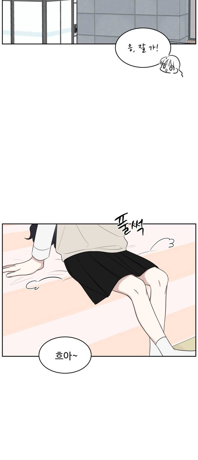 짝사랑의 마침표 15화 33