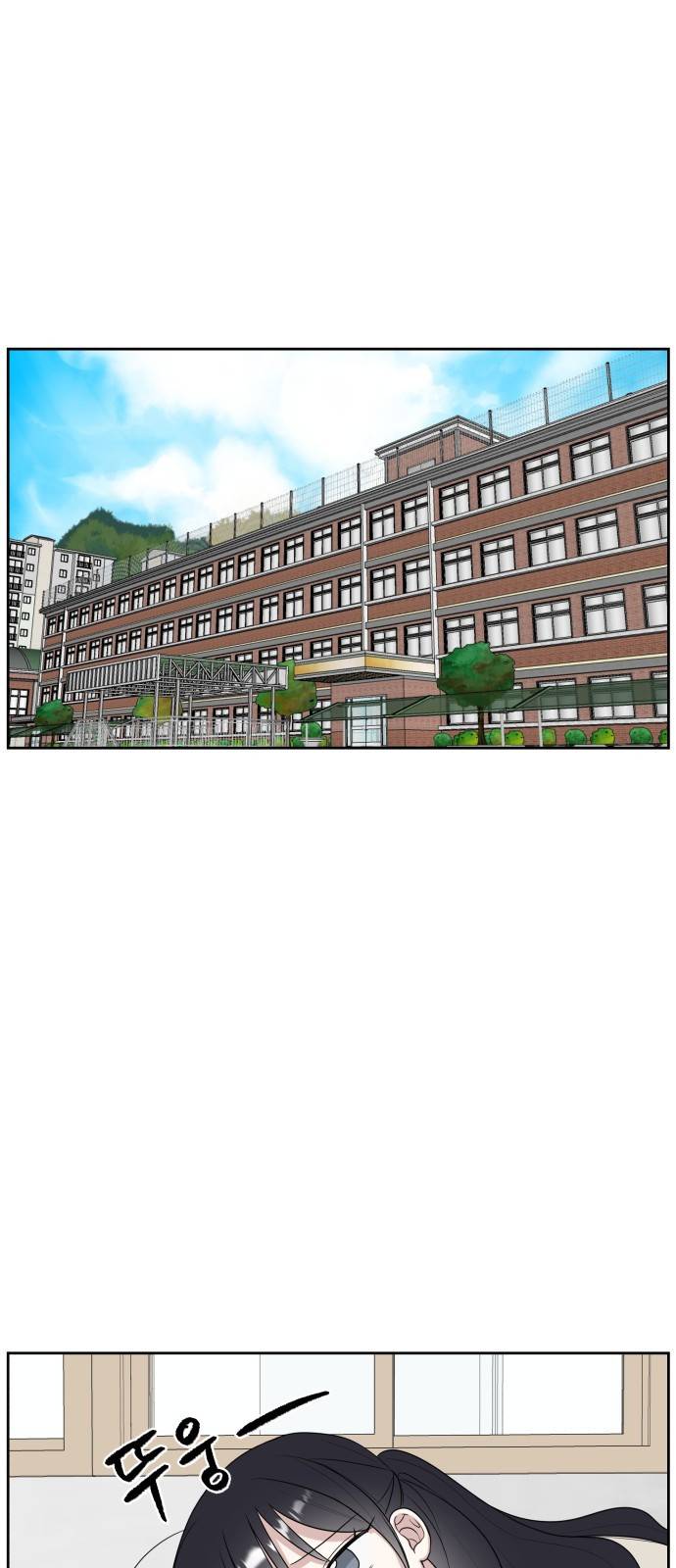 짝사랑의 마침표 15화 44