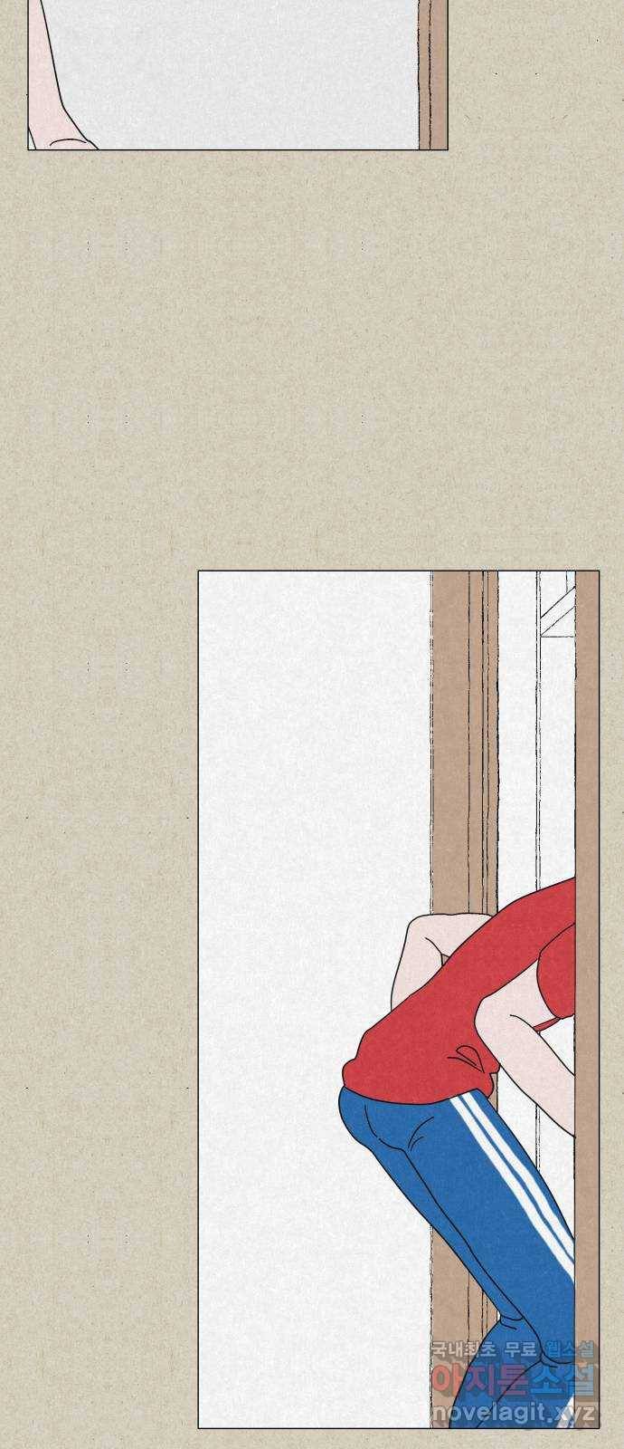 벽간소음 12화 110