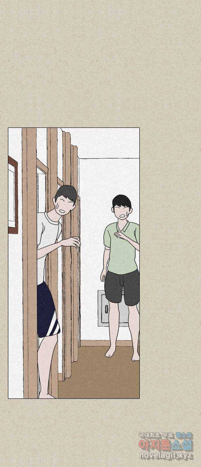 벽간소음 12화 111