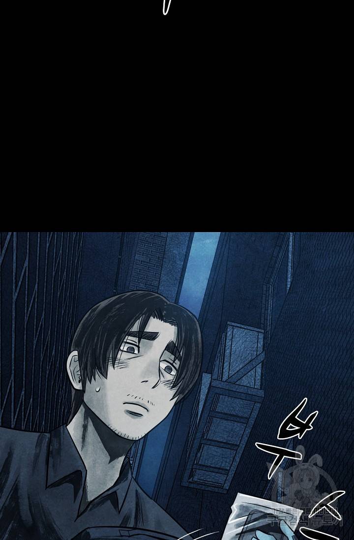 죽음을 먹는 사랑 6화 30