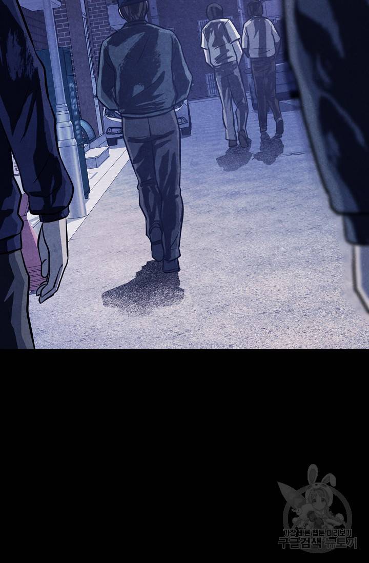 죽음을 먹는 사랑 6화 62