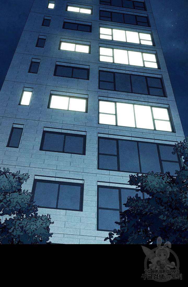 죽음을 먹는 사랑 6화 77