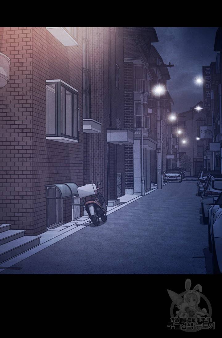 죽음을 먹는 사랑 6화 97