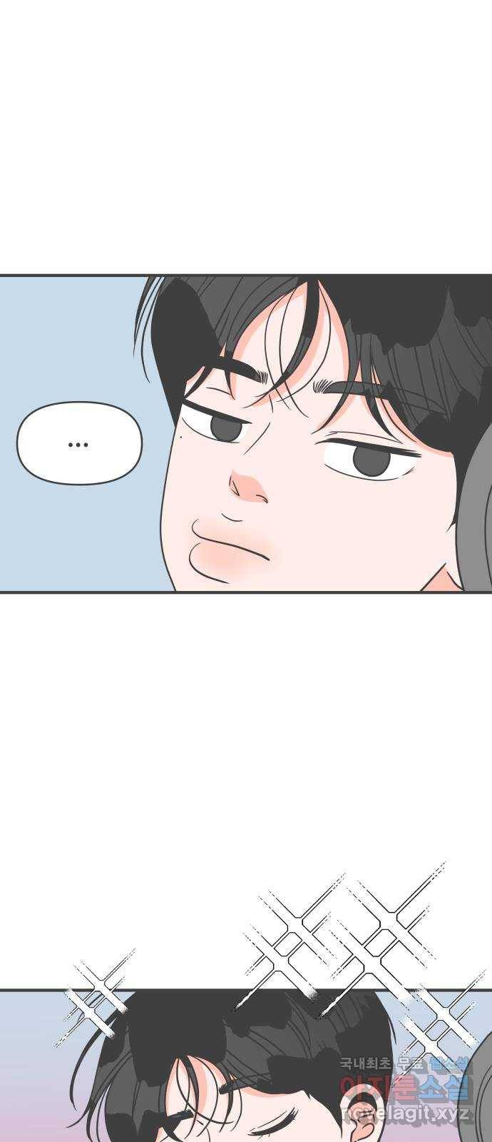 풋내기들 62화_처음이라면 더욱 그렇다 (8) 36