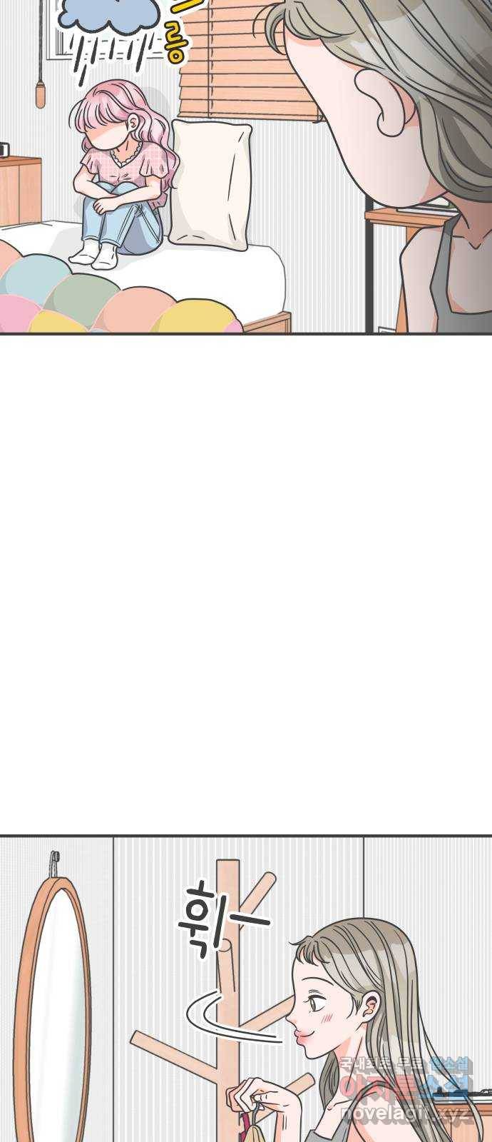 풋내기들 62화_처음이라면 더욱 그렇다 (8) 70