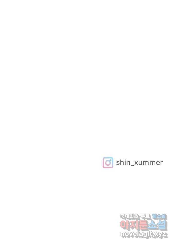 풋내기들 62화_처음이라면 더욱 그렇다 (8) 74